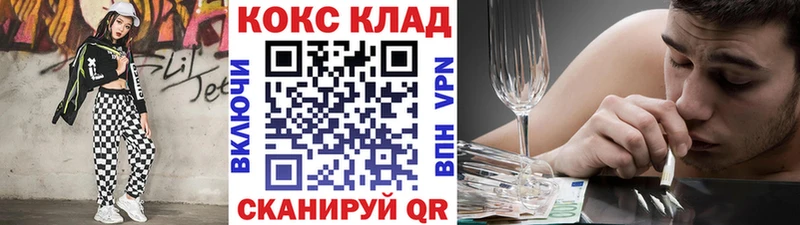 KRAKEN онион Светогорск COCAIN FishScale