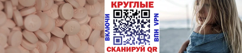 ЭКСТАЗИ Дубай Светогорск