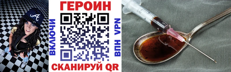 OMG ссылки  Светогорск  Героин афганец 