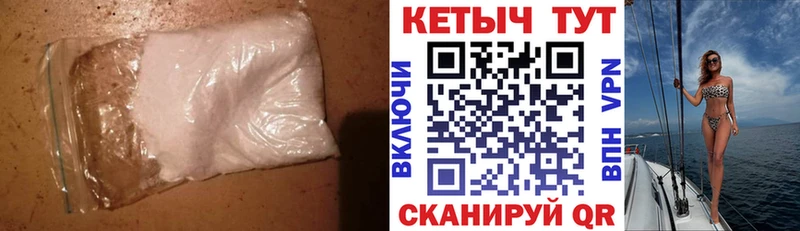 что такое   Светогорск  блэк спрут зеркало  Кетамин VHQ 