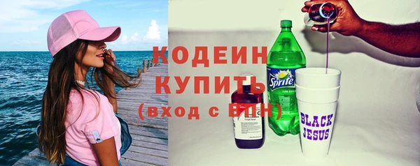 PSILOCYBIN Белокуриха