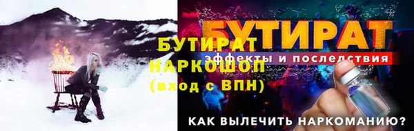PSILOCYBIN Белокуриха