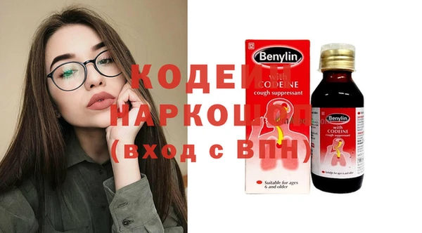 PSILOCYBIN Белокуриха
