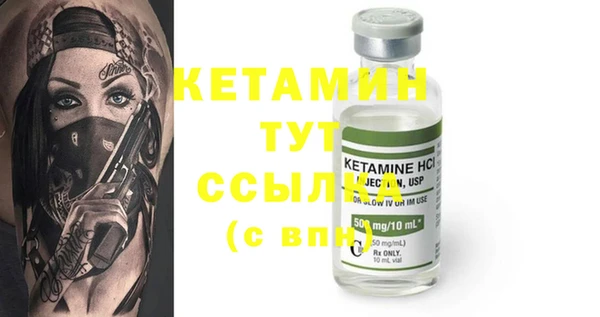PSILOCYBIN Белокуриха