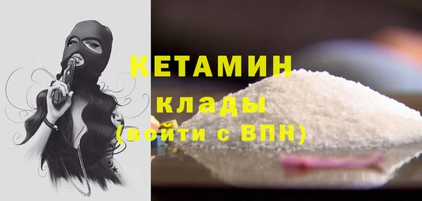 PSILOCYBIN Белокуриха
