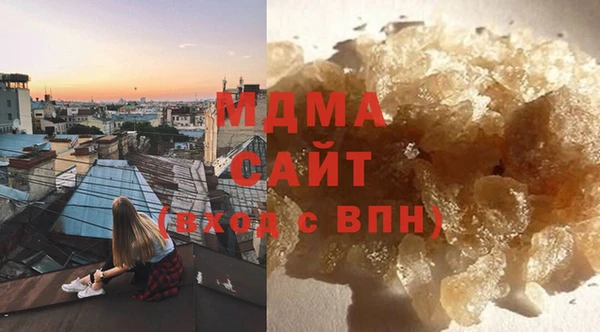 mdma Белоозёрский