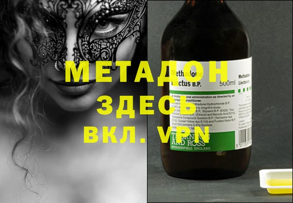 PSILOCYBIN Белокуриха