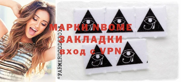 прущая мука Беломорск