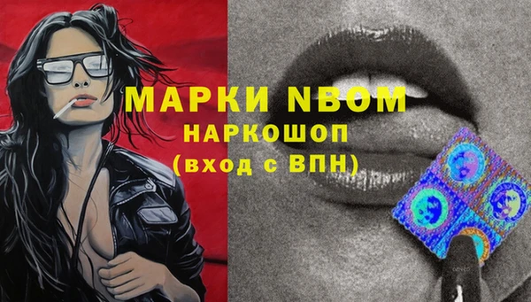 mdma Белоозёрский