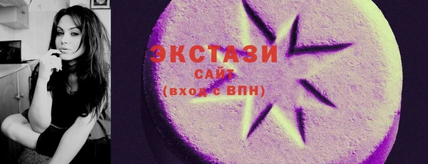 прущая мука Беломорск