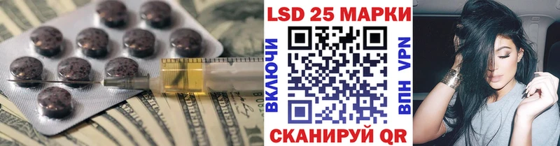 ЛСД экстази кислота Светогорск