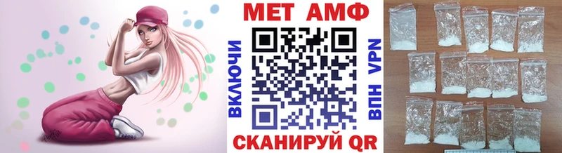 Метамфетамин Methamphetamine  Светогорск 