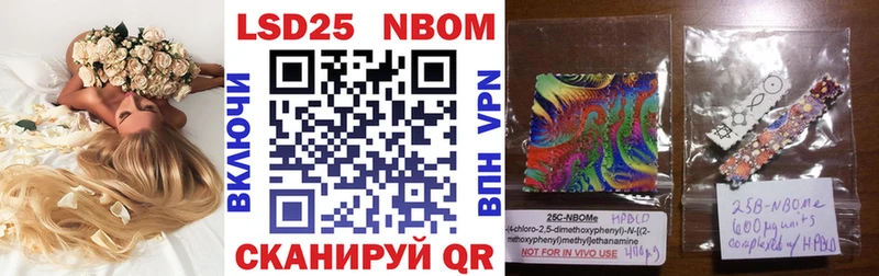 мега ТОР  Светогорск  Марки N-bome 1500мкг 