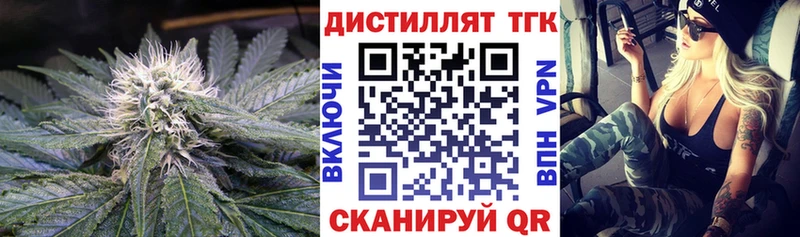 ТГК жижа  Светогорск 