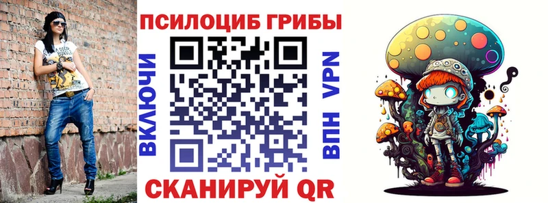 Псилоцибиновые грибы GOLDEN TEACHER  Светогорск 